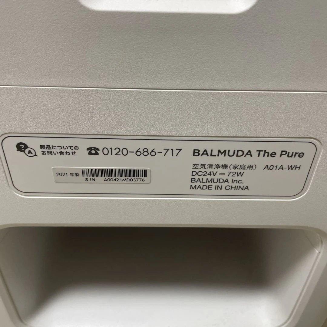 さ*き様 バルミューダ　BALMUDA AO1A-WH空気清浄機　2021年製
