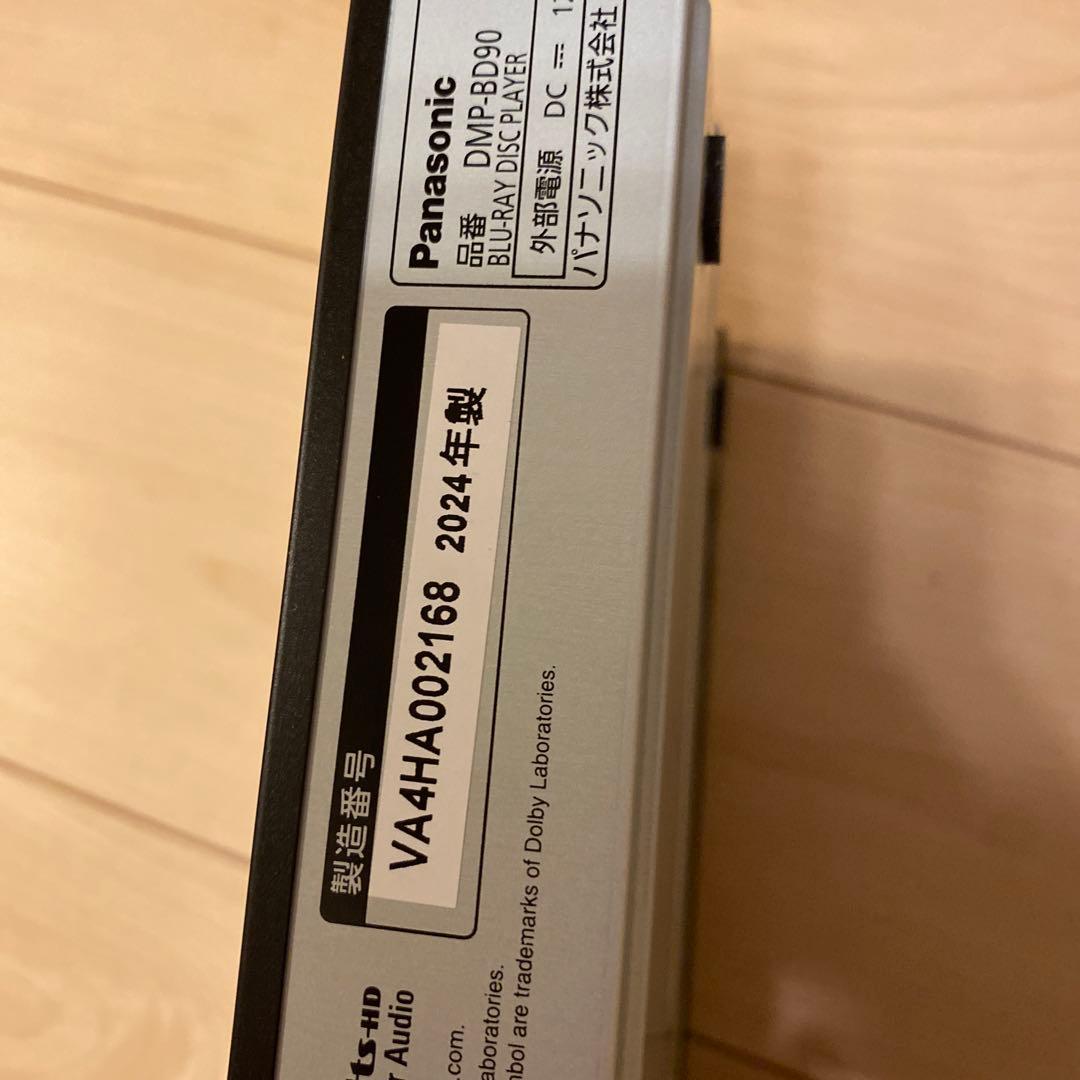 プレーヤー Panasonic DMP-BD90-K