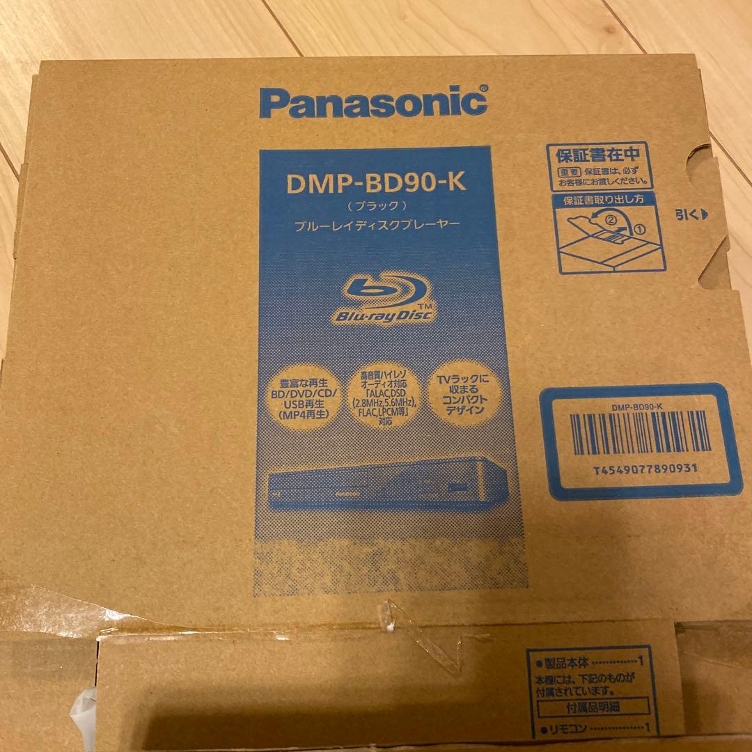 プレーヤー Panasonic DMP-BD90-K