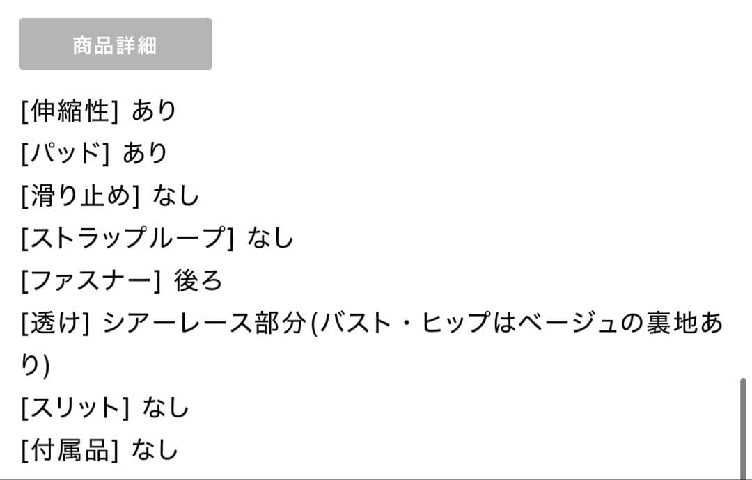 Andy x sugar ブラックレースドレス