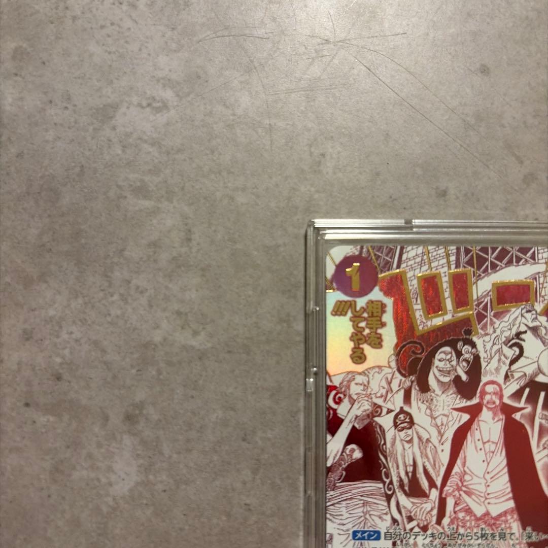 【3枚セット】おれの時代だァ!!!! R-P THE BEST vol.2