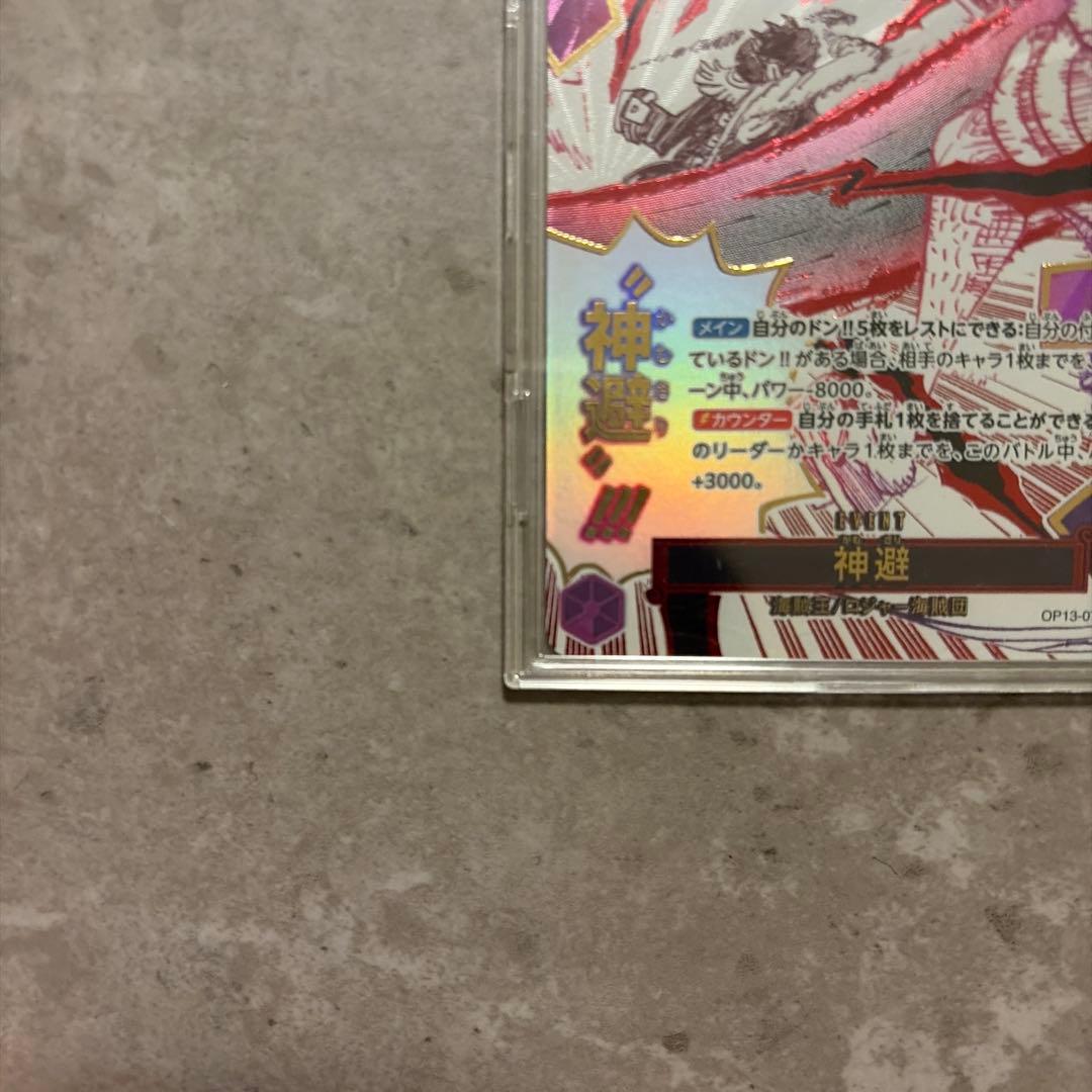 【3枚セット】おれの時代だァ!!!! R-P THE BEST vol.2