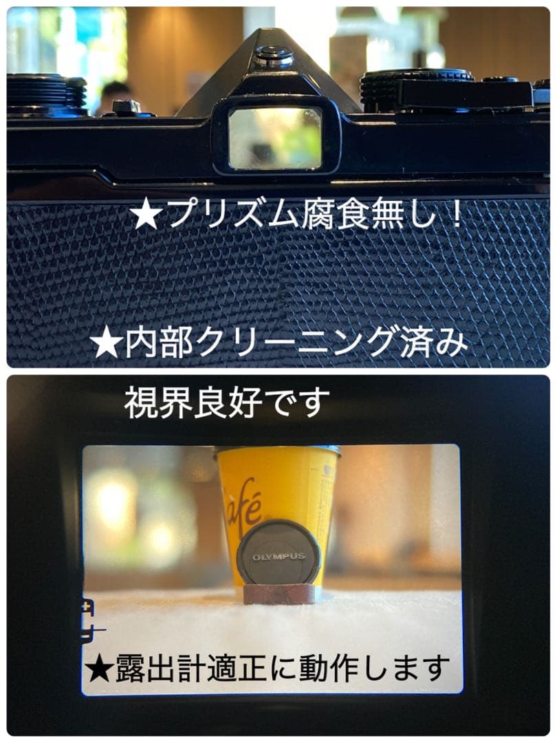 ★超美品！完動品★OLYMPUS OM-1（ブラック）作例多数★初期保証付き！