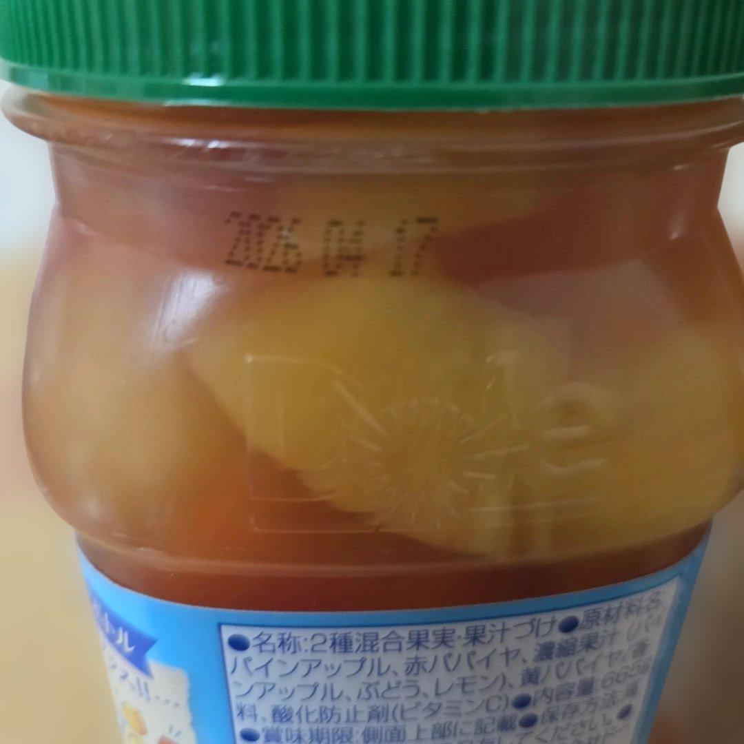 アミューズメント景品　23点セット