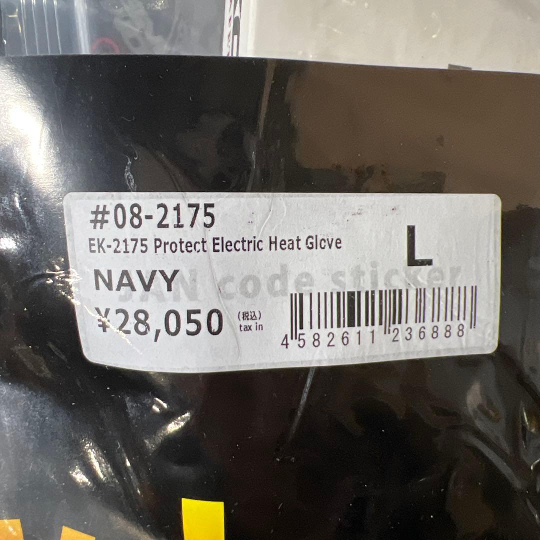 コミネ　バイク用 グローブ プロテクトエレクトリックヒートグローブ セット