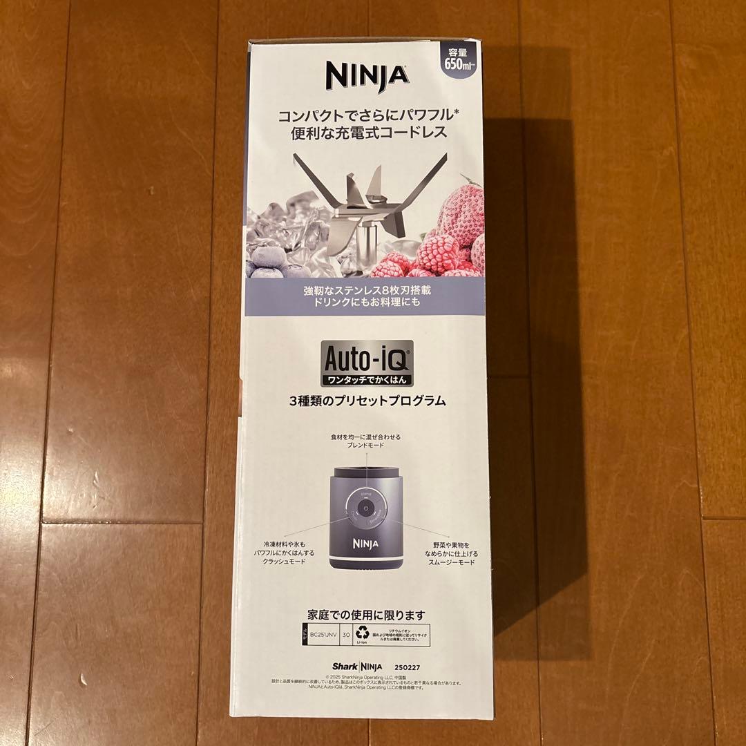 Ninja Blast Max 650ml ジューサー