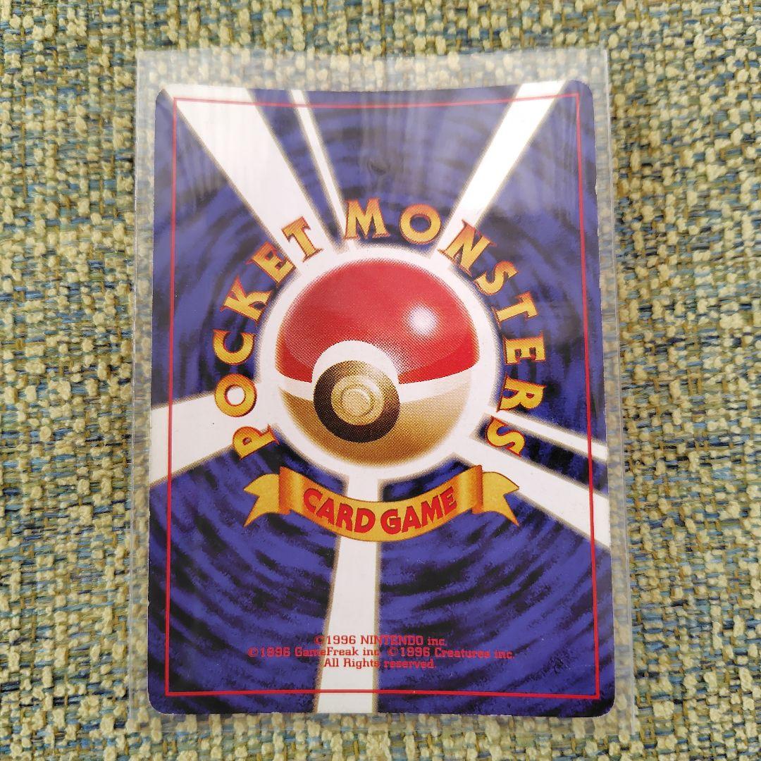 わるいリザードン