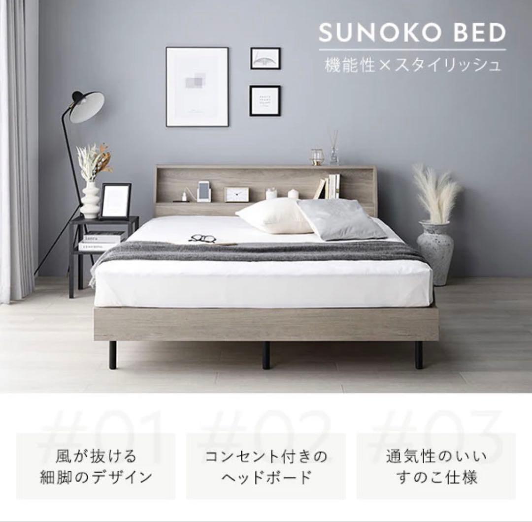 RASIK シングル ベッドフレーム グレー