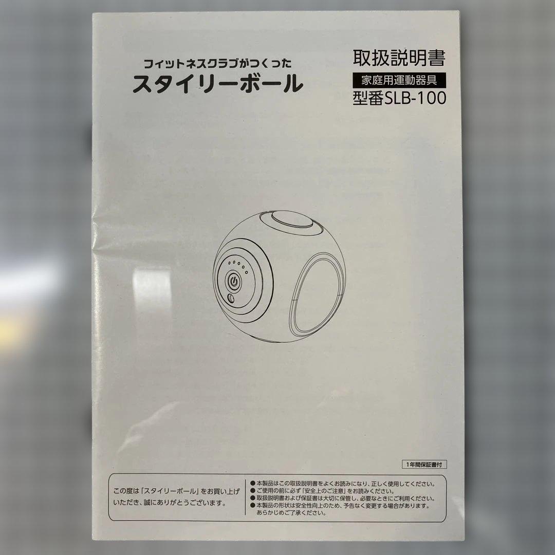 【美品】TOKYU OASIS スタイリーボール／ネイビー