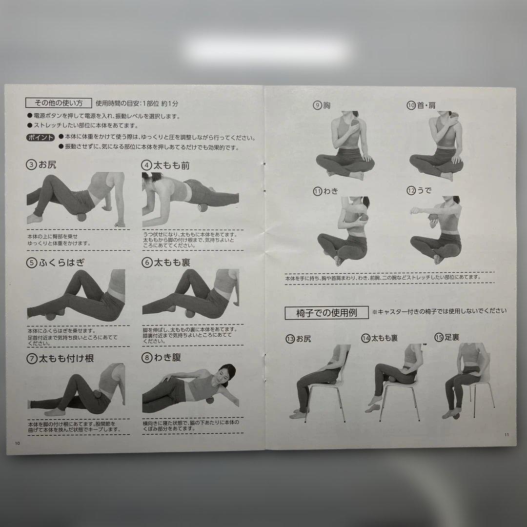 【美品】TOKYU OASIS スタイリーボール／ネイビー