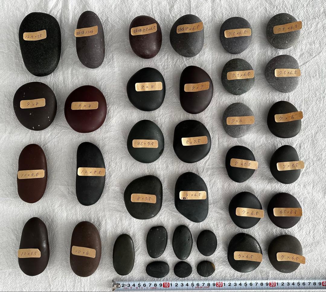 ホットストーン 玄武岩 35個 ラベンダーヒル アリゾナ