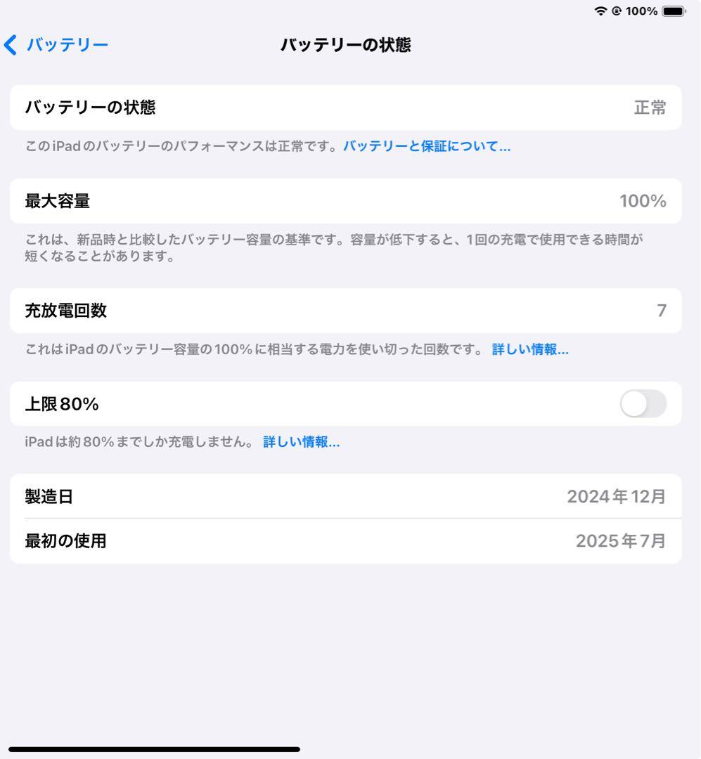 【値下げ‼️】M2 iPad air 11㌅ Wi-Fi 256GB ケース付
