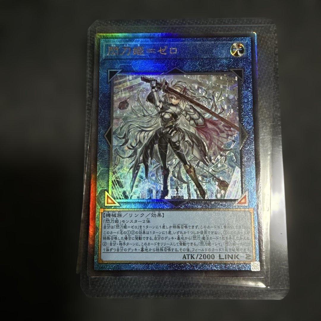 遊戯王OCG カード3枚セット