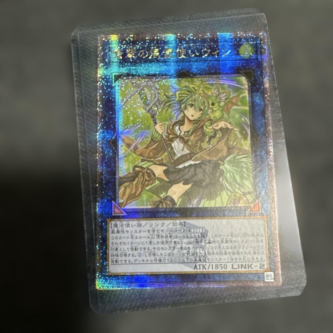 遊戯王OCG カード3枚セット