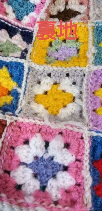 グラニースクエア　マルチカバー ハンドメイド