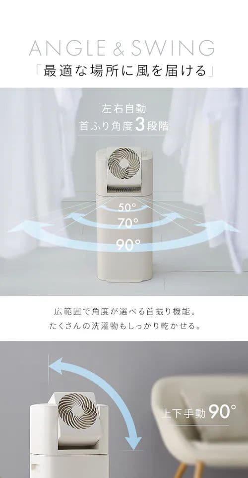 IRIS OHYAMA IJDC-P60-C サーキュレーター衣類乾燥除湿機