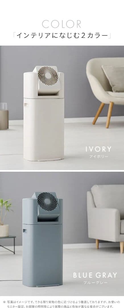 IRIS OHYAMA IJDC-P60-C サーキュレーター衣類乾燥除湿機