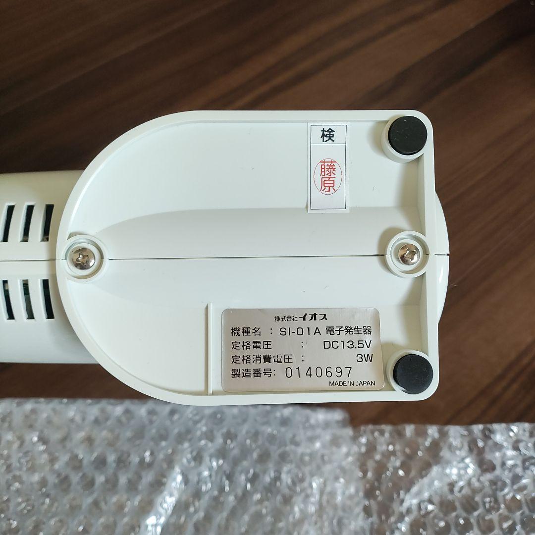 【新品】IPSコスメティックス アニオンエア- anion air　電子発生器