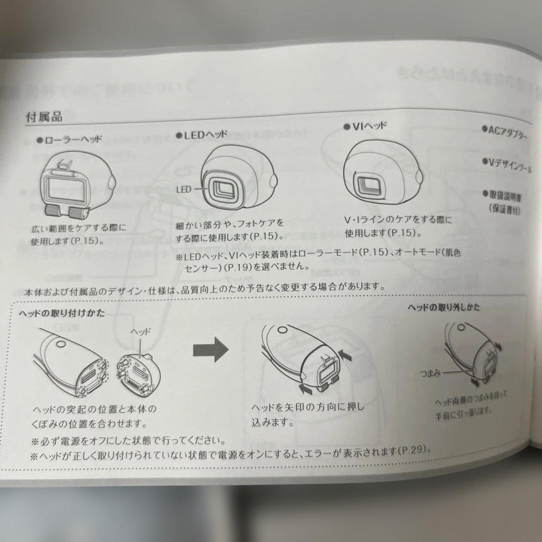 STA-211L BLUE YAMAN レイボーテRフラッシュハイパーPlus