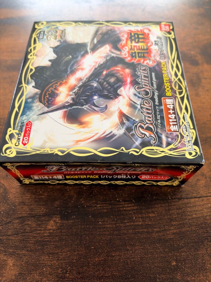 バトスピ 龍帝 BOOSTER PACK 未開封BOX