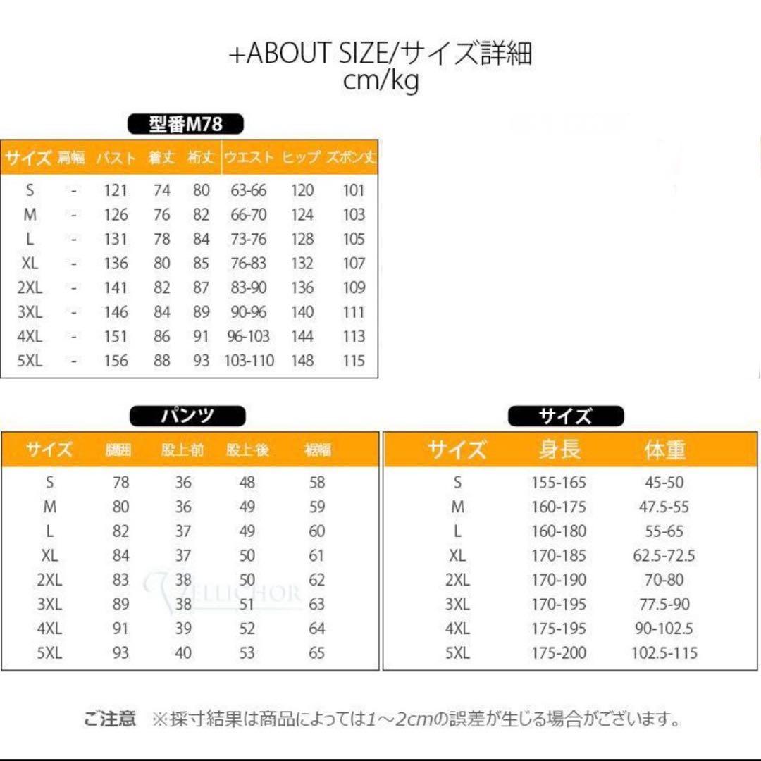 スノーボード スキー ウェア 女性用　M SERIES SKI SUIT 韓国