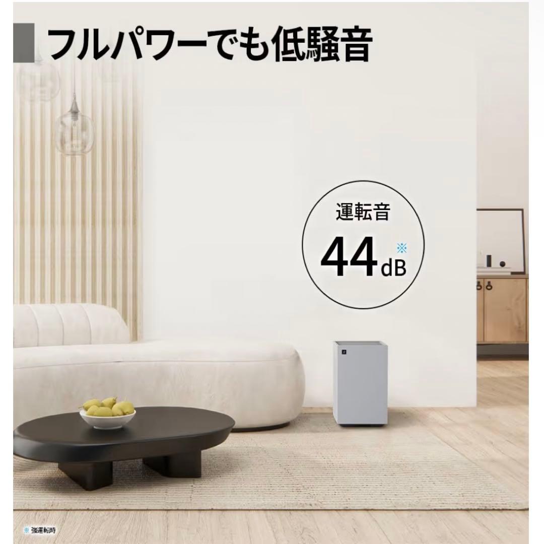 ✨新品未使用✨SHARP 空気清浄機 2025年モデル FU-T40BK-H