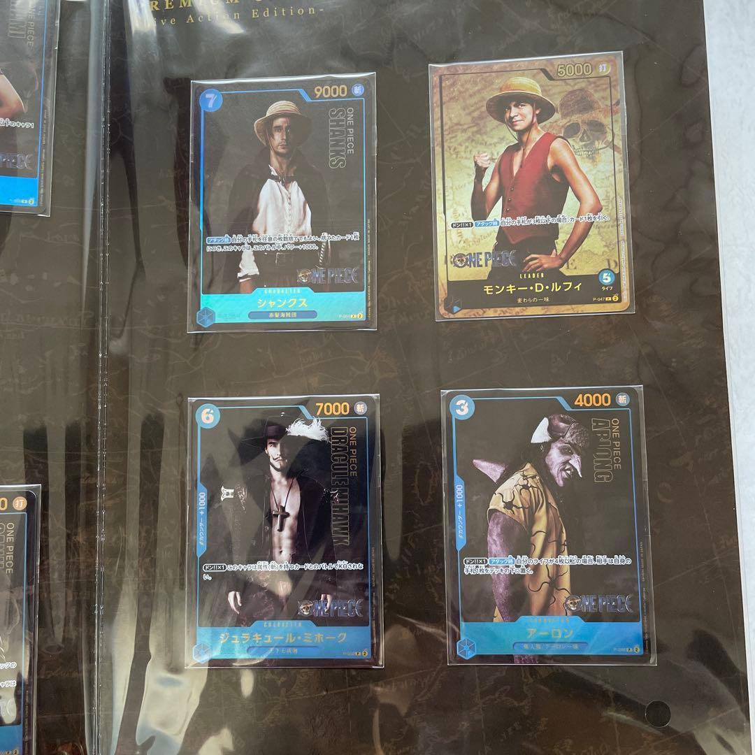 プレミアムカードコレクション　-Live Action Edition- 4冊