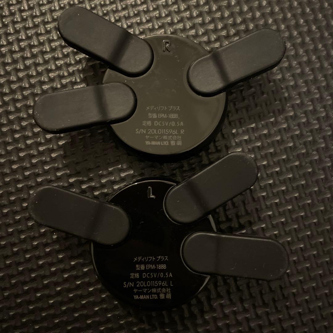 ヤーマン メディリフト プラス EPM-18BB