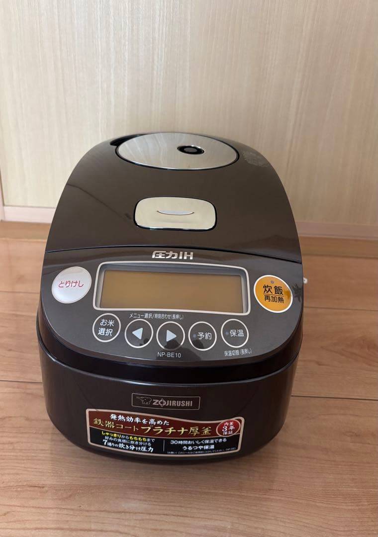 【美品】象印圧力IH炊飯器極め炊きNP-BE10