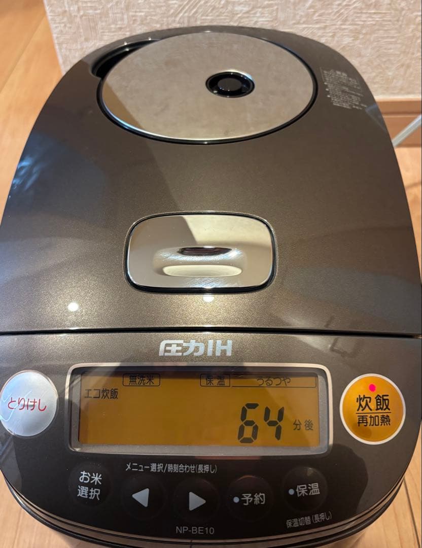 【美品】象印圧力IH炊飯器極め炊きNP-BE10