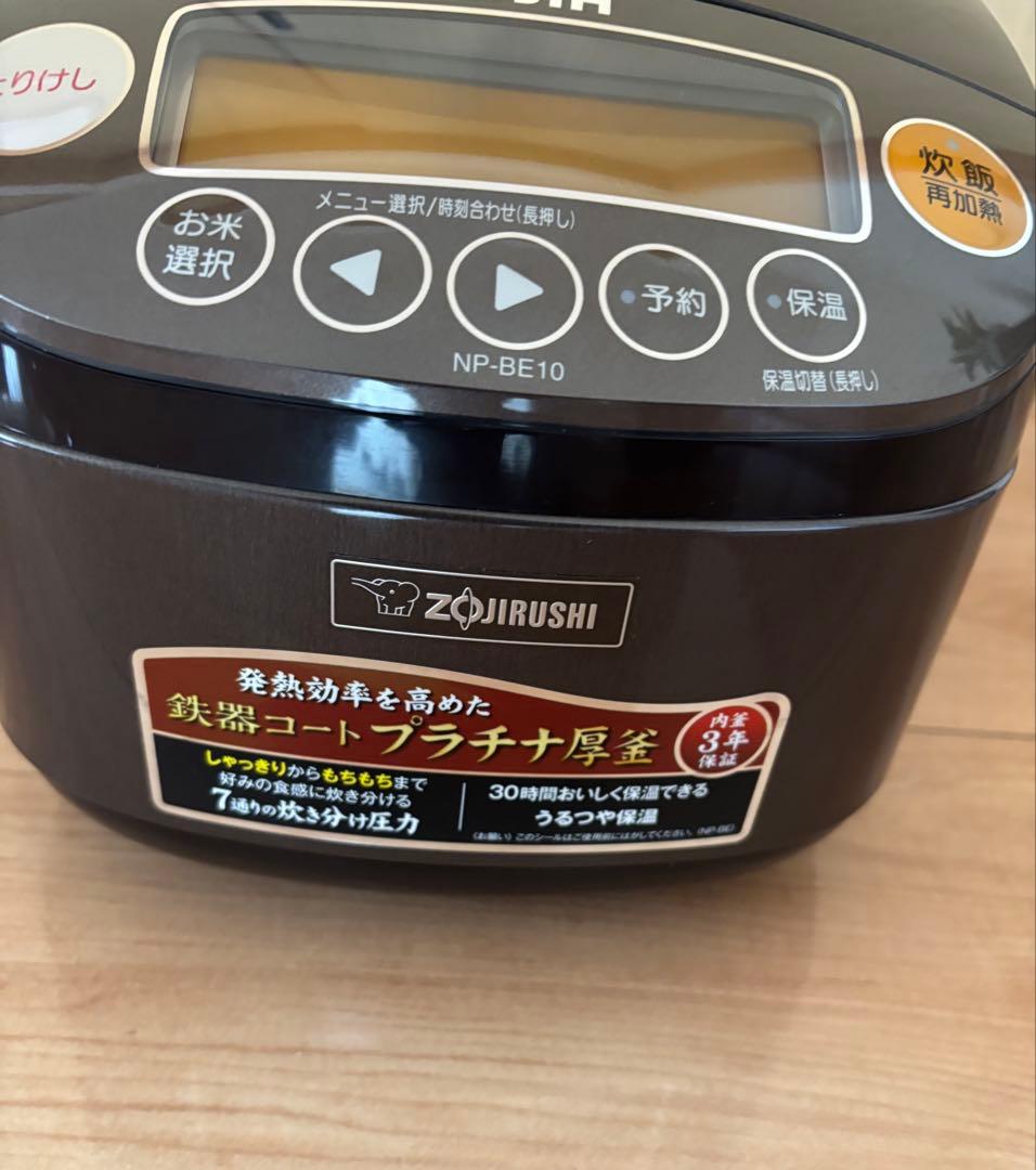 【美品】象印圧力IH炊飯器極め炊きNP-BE10