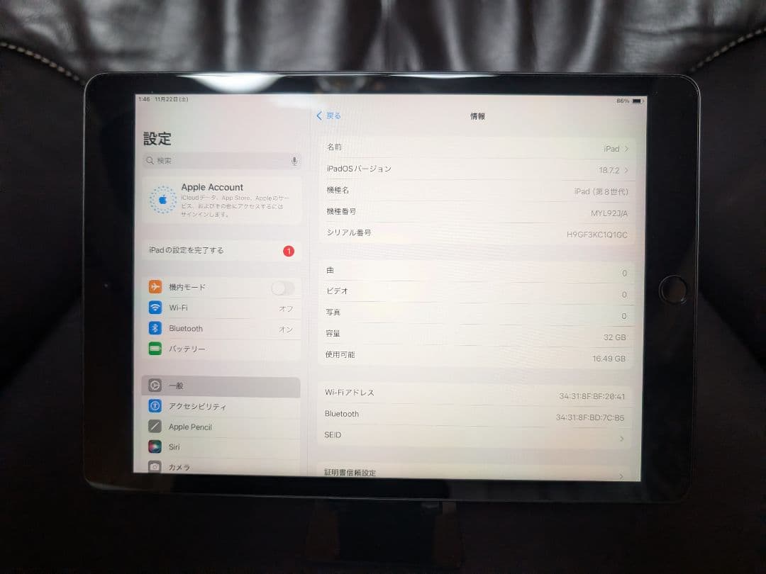 iPad 第8世代 32GB Wi-Fi グレー&Apple Pencil 1