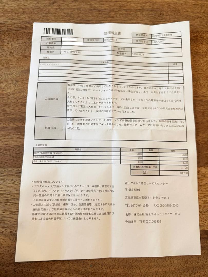 ※タイムセール FujifilmX-E2 最後の日本製 ボディレンズアクセサリー