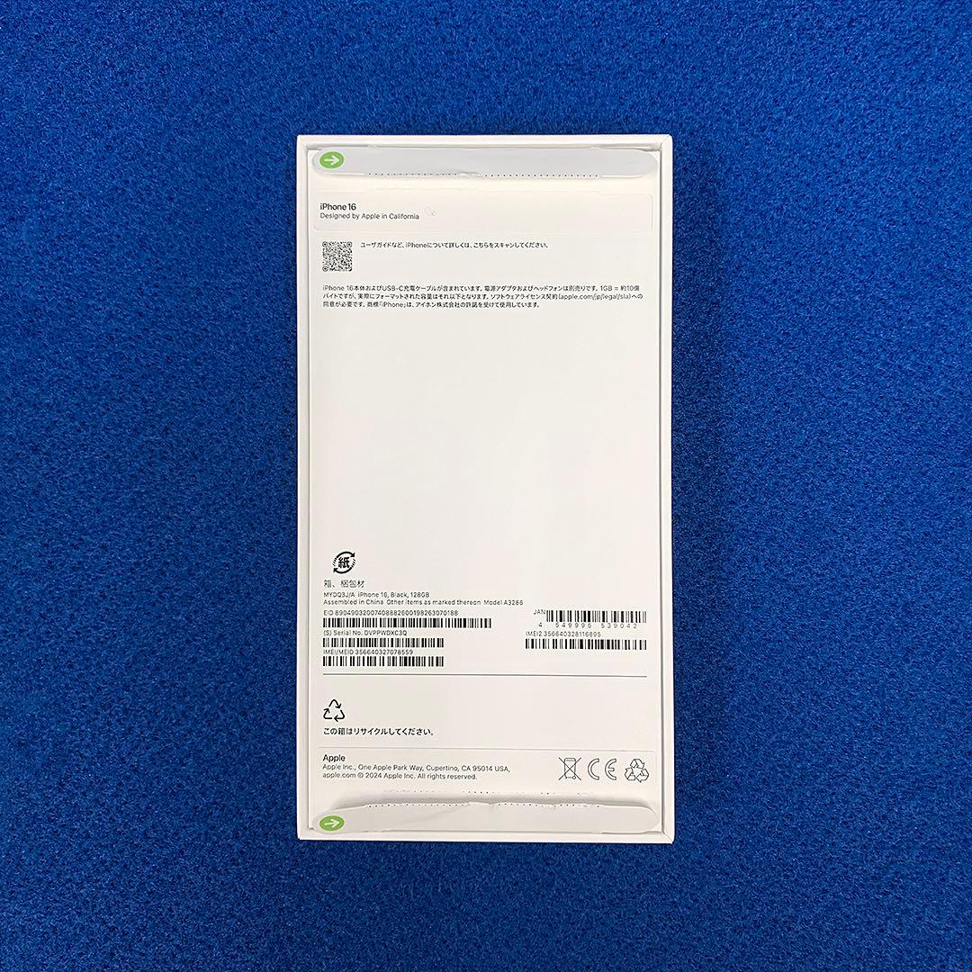 Apple iPhone 16 128GB ブラック SIMフリー