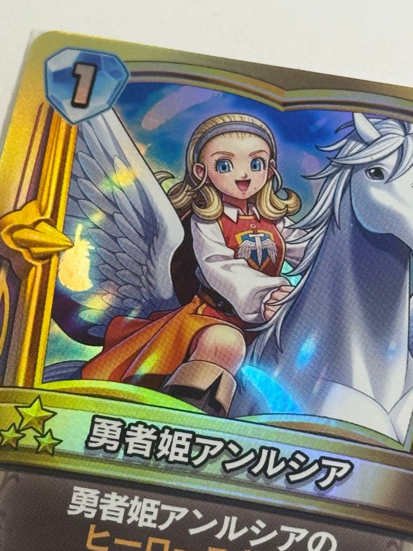 ドラゴンクエスト　ライバルズ　アンルシア　プロモカード