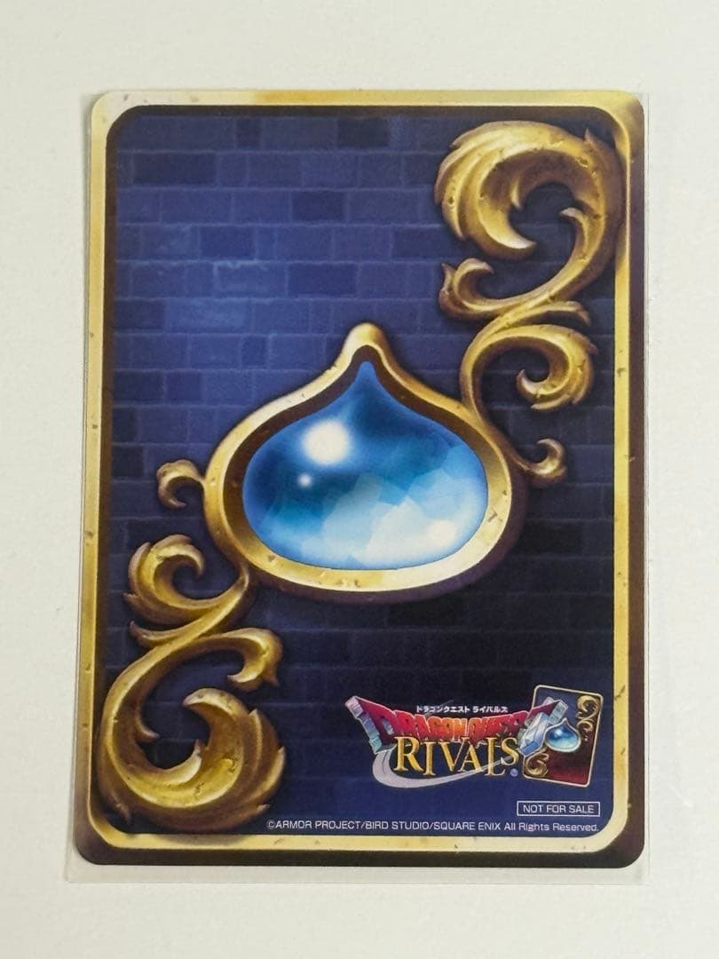 ドラゴンクエスト　ライバルズ　アンルシア　プロモカード