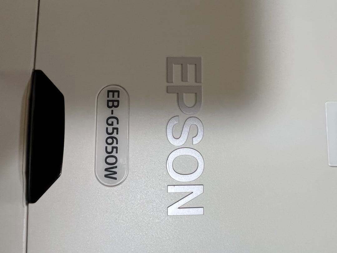 Epson EB-G5650W プロジェクター