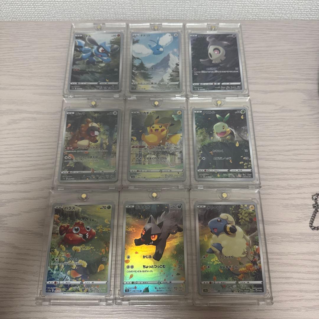 ポケモンカードセット 9枚
