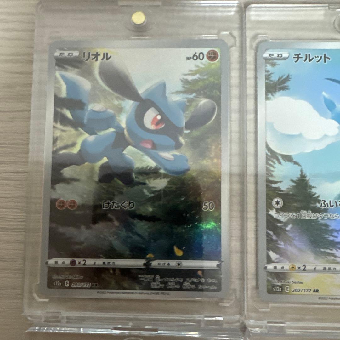 ポケモンカードセット 9枚