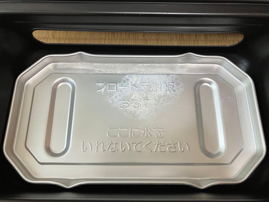 【美品】象印 マルチロースター チャコール EF-WA30-HZ