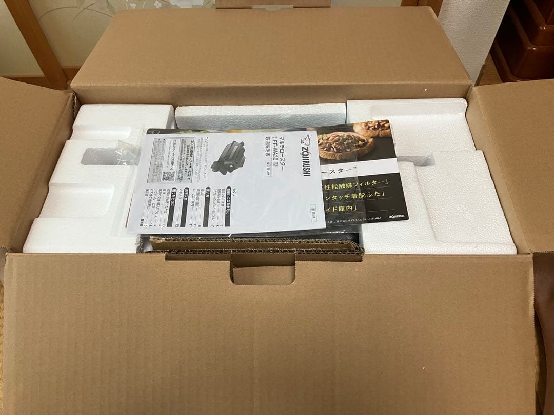 【美品】象印 マルチロースター チャコール EF-WA30-HZ