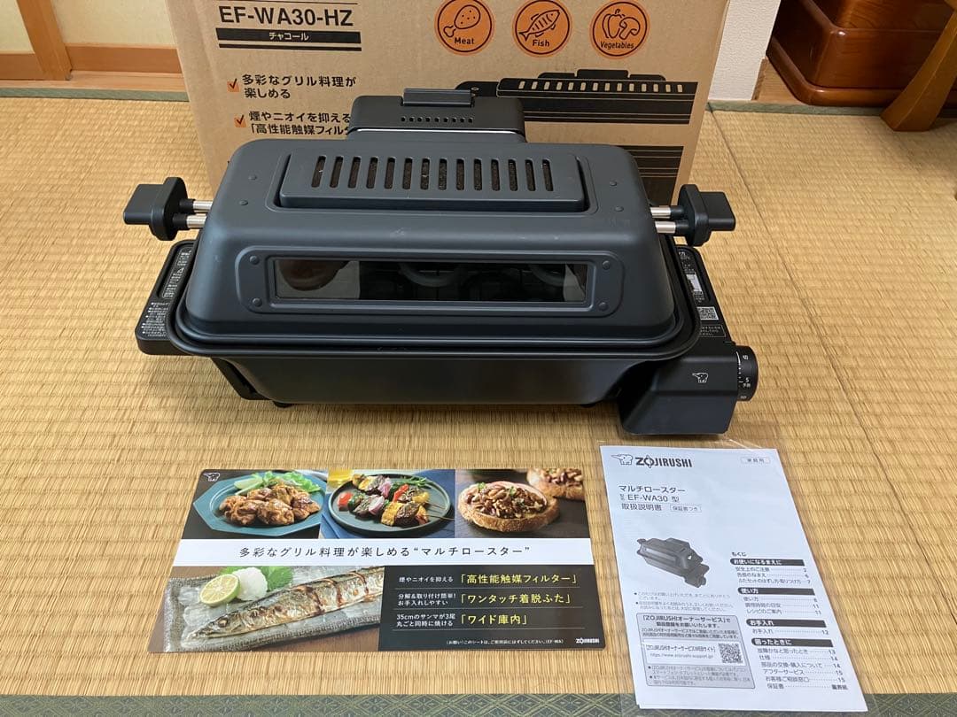 【美品】象印 マルチロースター チャコール EF-WA30-HZ