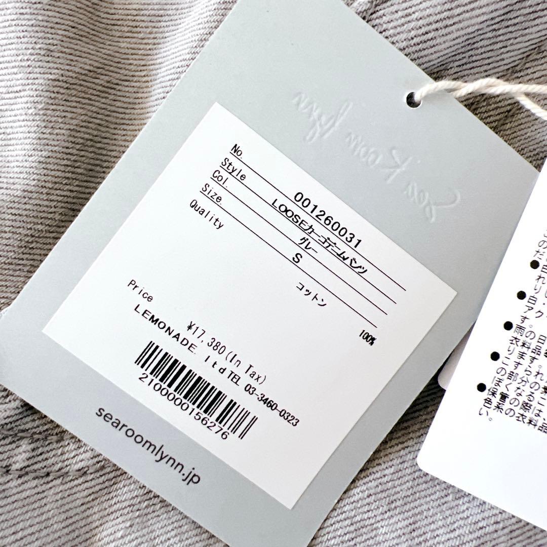 【新品】searoomlynn LOOSEカーゴデニムパンツ　グレー　即完売品