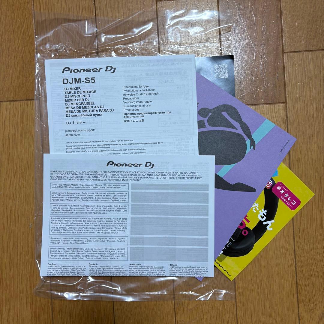 Pioneer DJ DJM-S5 DJミキサー　付属品揃ってます