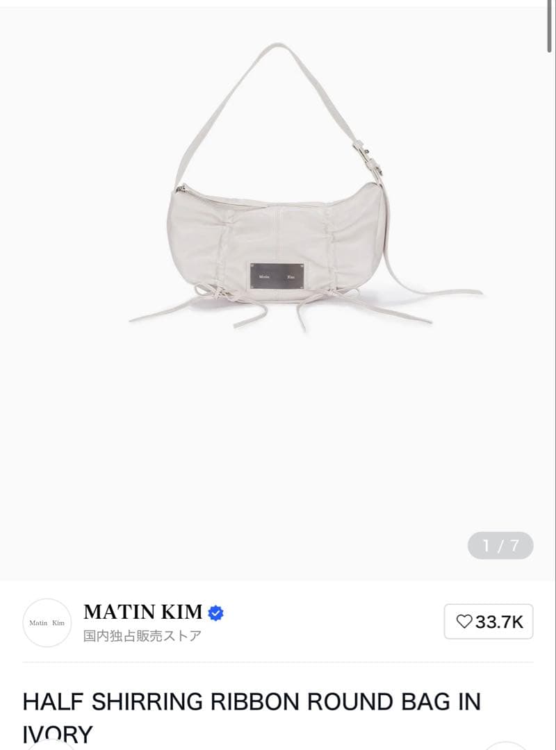 MATIN KIM ハーフシリングショルダーバッグ アイボリー