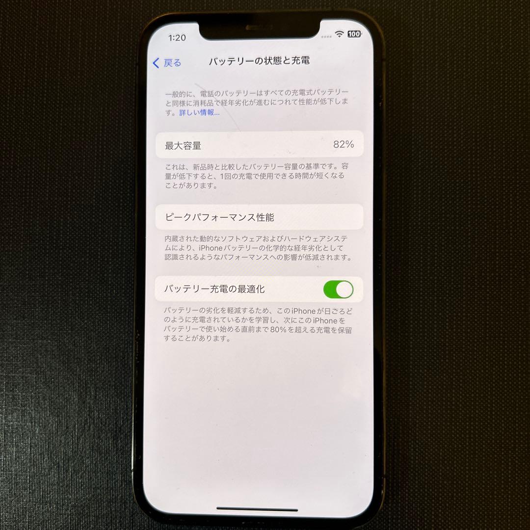 Apple iPhone 12 pro グラファイト　256GB