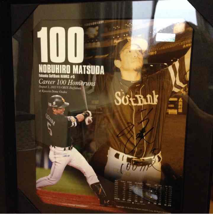 ソフトバンクフォークス松田 100H記念フォト （直筆サイン入
