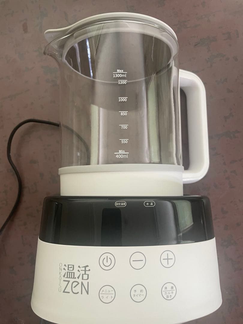 白湯メーカー 温活zen ホンモノの 簡単に！ 腸活 ヨガ ダイエット