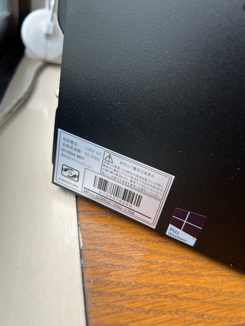 【タイムセール‼️】デスクトップPC MousePro Core i5