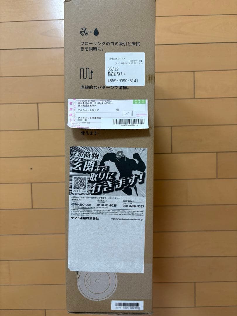 ✨新品未使用✨ルンバコンボ Essential robot Y011060